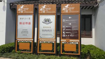 主營(yíng)產(chǎn)品:四川景區(qū)標(biāo)識(shí)標(biāo)牌、成都導(dǎo)視制作、房地產(chǎn)標(biāo)識(shí)標(biāo)牌、景區(qū)標(biāo)識(shí)標(biāo)牌