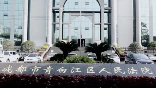 四川成都 法官舍高求低強(qiáng)行裁決 致債權(quán)人多損失1億