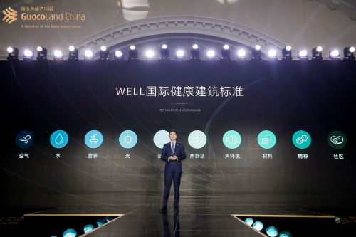 以極致,致獻(xiàn)未來 2021國浩房地產(chǎn) 中國 品牌暨產(chǎn)品發(fā)布會(huì)啟幕