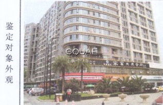 四川省成都市金牛區(qū)花牌坊北街18號(hào) 西錦國際 附1號(hào)2層商業(yè)房產(chǎn)及其所分?jǐn)傉加孟鄳?yīng)面積的土地使用權(quán)