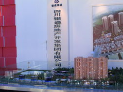 天府之國，家園新篇——四川房地產名優特新產品展示會側影