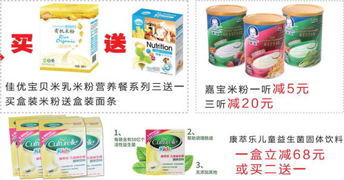 雙節(jié)放價(jià)，驚喜來襲！巧家三周年慶秒殺天貓京東，日用品瘋狂促銷勁爆開啟