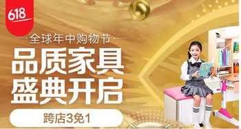 618消費(fèi)新觀察 居家生活需求爆發(fā)，藝術(shù)收藏與母嬰消費(fèi)共筑品質(zhì)生活