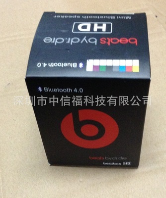 廠家直銷(xiāo)迷你插件藍(lán)牙小音響 小額批量采購(gòu)首選，深圳市中信?？萍糢SB HUB創(chuàng)新方案